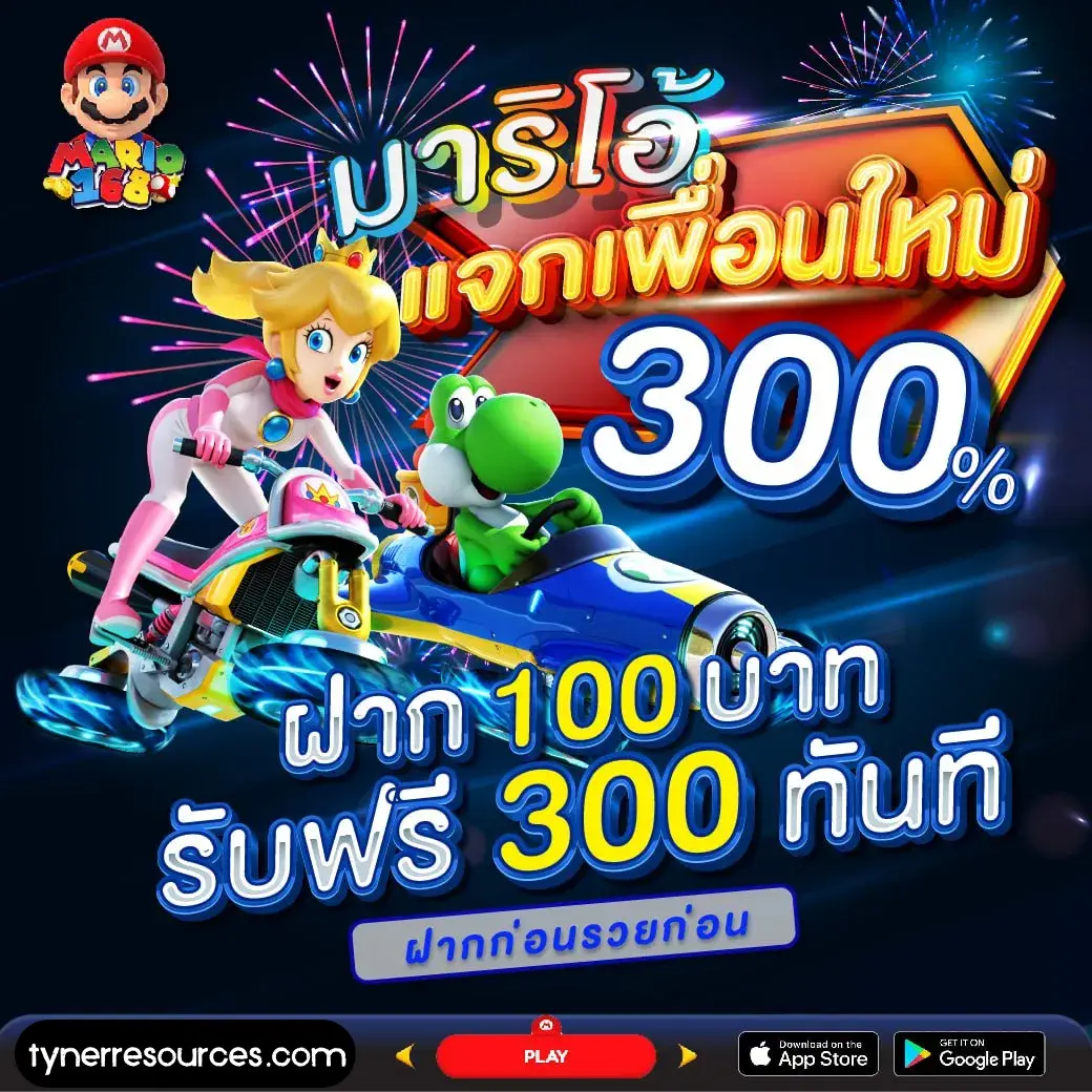 mario168
