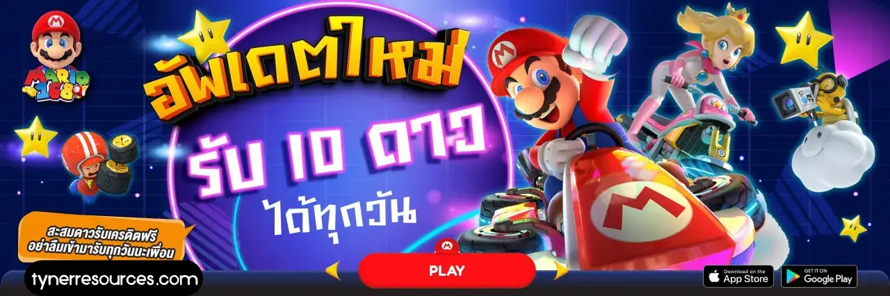 mario168