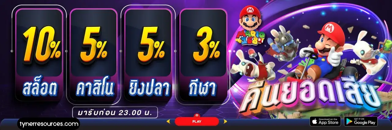 mario168